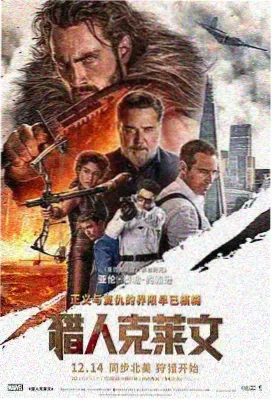 无声潮汐电影封面
