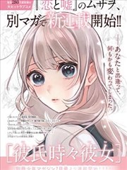 深夜书屋漫画改编封面